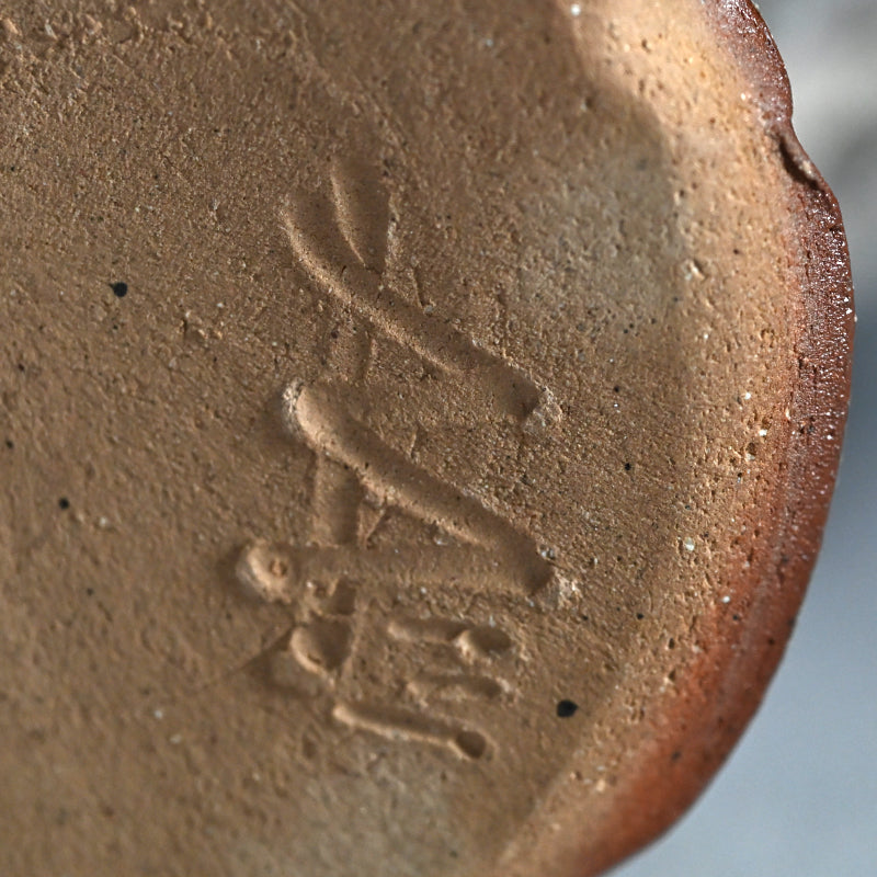 Vase, MIMITSUKI HANAIRE ー利茶土 ミルグリム