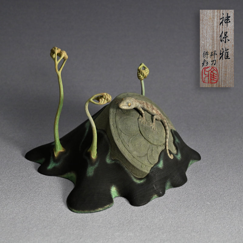 Exquisite Carved Wooden Sculpture, Gecko ー神保 雅 “守宮”