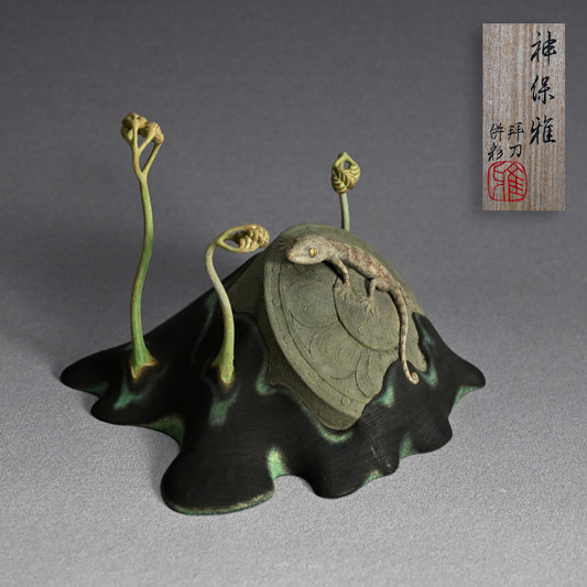 Exquisite Carved Wooden Sculpture, Gecko ー神保 雅 “守宮”