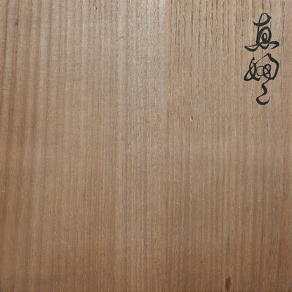 Korin Maki-e Rimpa Revival Lacquer Box