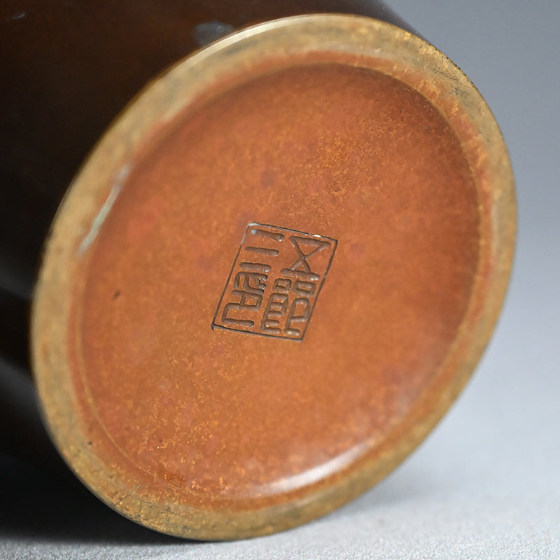 Meiji Yellow Bronze Vase ー金谷 五良三郎 "黄唐銅段附 花瓶"