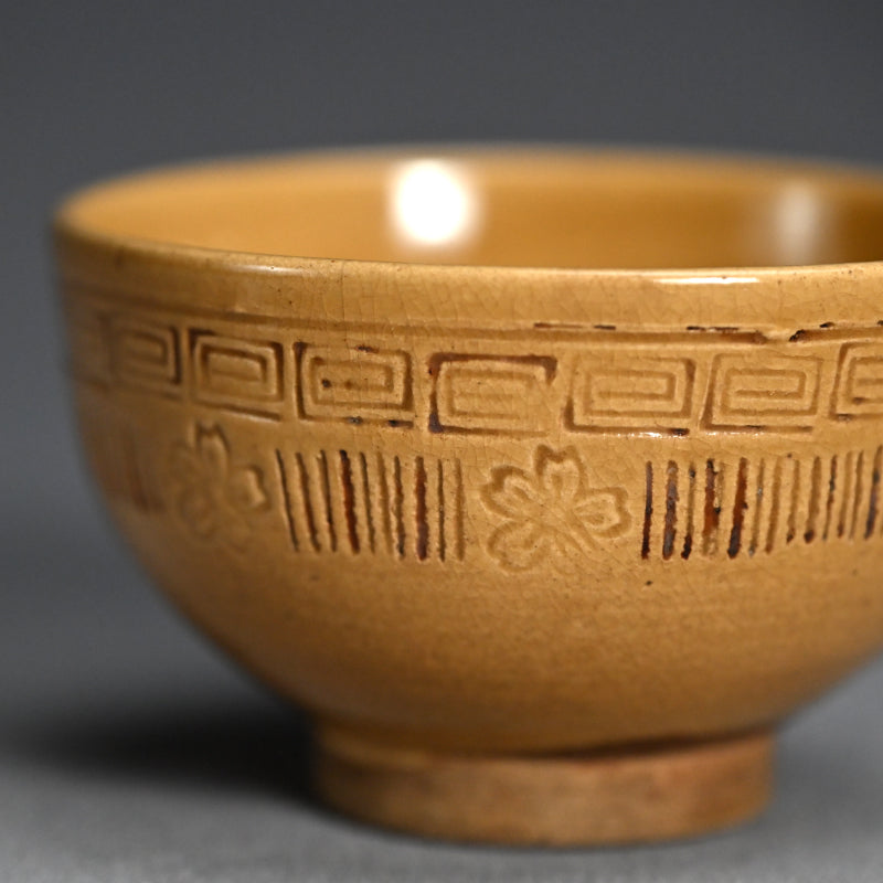 Edo p. Akahadayaki Chawan ー奥田 木白 "赤膚焼 茶碗"