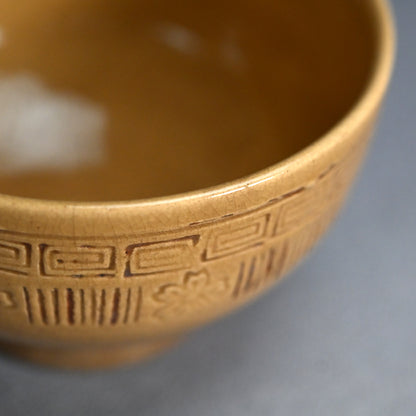 Edo p. Akahadayaki Chawan ー奥田 木白 "赤膚焼 茶碗"