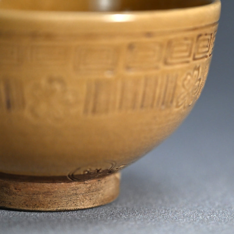 Edo p. Akahadayaki Chawan ー奥田 木白 "赤膚焼 茶碗"