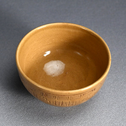 Edo p. Akahadayaki Chawan ー奥田 木白 "赤膚焼 茶碗"