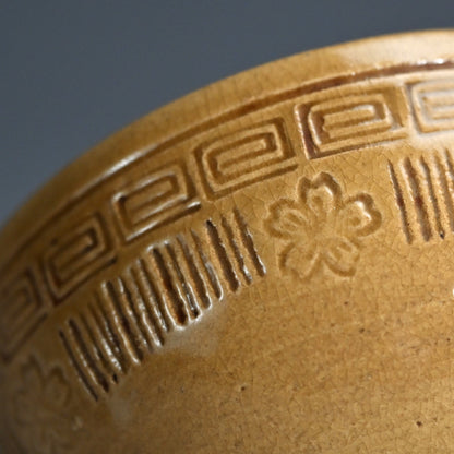 Edo p. Akahadayaki Chawan ー奥田 木白 "赤膚焼 茶碗"