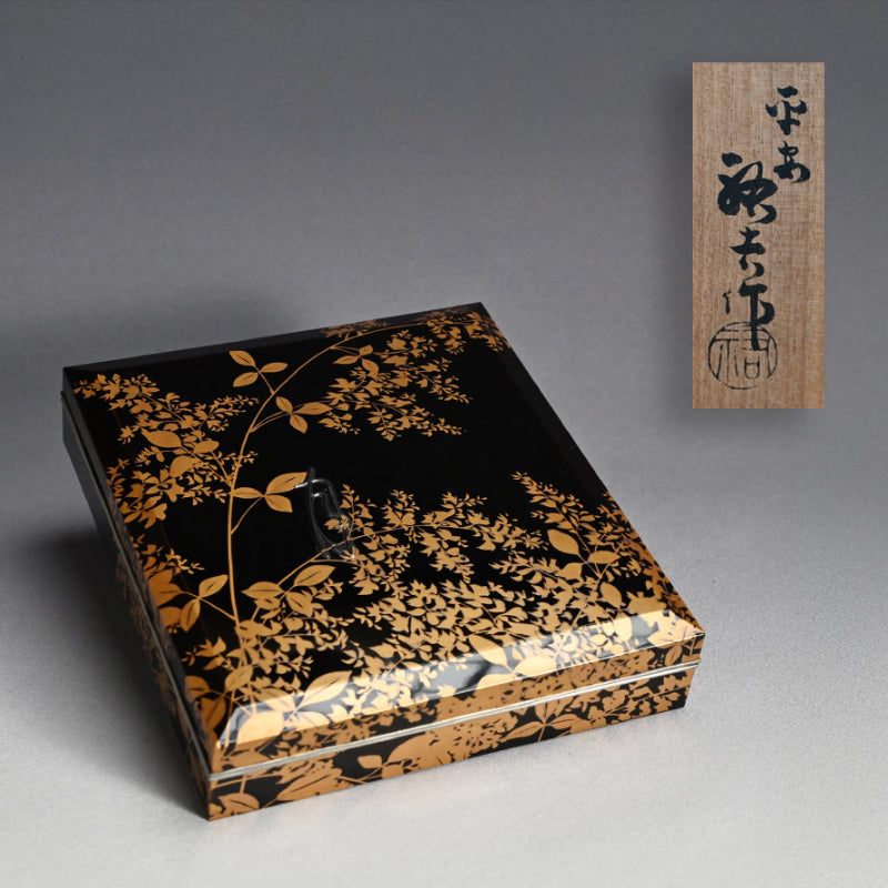 Imperial Suzuri Bako Lacquer Writing Box ー神坂 祐吉  "蒔絵硯筥"