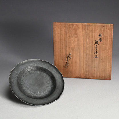 Hand Forged Iron Dish w/ Silver Rim ー高木 治良兵衛 "銀縁鐵青海盂"