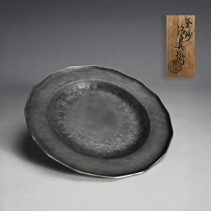 Hand Forged Iron Dish w/ Silver Rim ー高木 治良兵衛 "銀縁鐵青海盂"