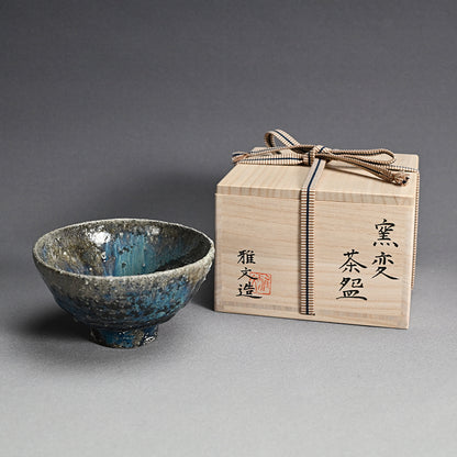 Shimmer of the Kiln Tea Bowl ー土井 雅文 “窯変茶盌”