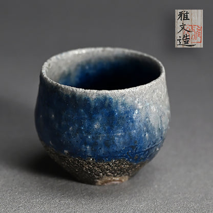 Yohen Ruri-yu Guinomi ー土井 雅文 “窯変瑠璃釉盃”