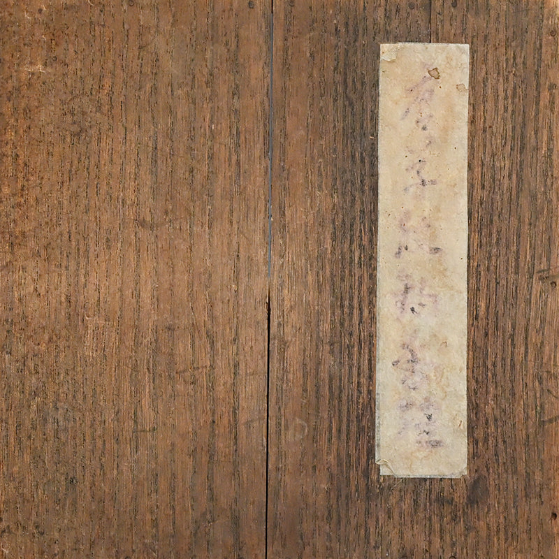 Ceramic Hanging Koro ー三浦 竹泉 "陶製香炉 鍋島鉢"