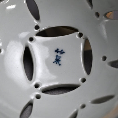 Ceramic Hanging Koro ー三浦 竹泉 "陶製香炉 鍋島鉢"