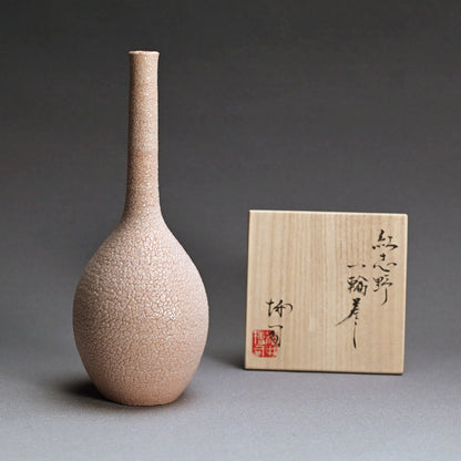 Shino Ichirin Sashi Flower Vase ー酒井 博司 “紅志野 一輪差し”