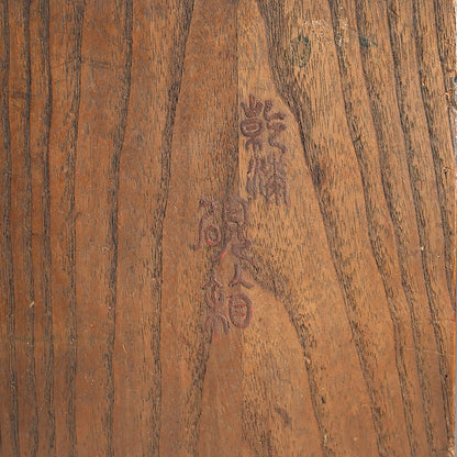 Antique Carved Kagawa-Nuri Solid Lacquer Box