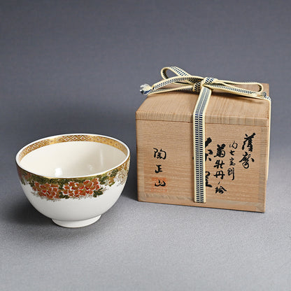Satsuma Chawan Tea Bowl ー橋本 陶正山 "薩摩内七宝割菊牡丹ノ絵茶碗"