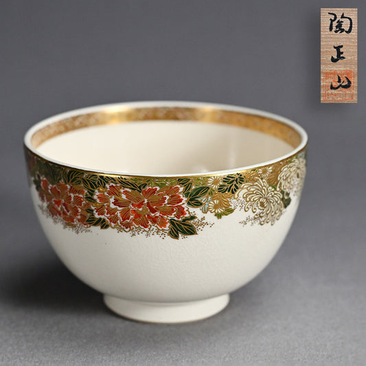 Satsuma Chawan Tea Bowl ー橋本 陶正山 "薩摩内七宝割菊牡丹ノ絵茶碗"