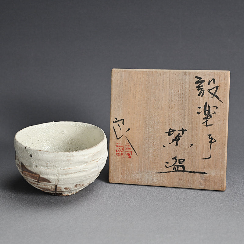 Shitara-Te Chawan Tea Bowl ー鯉江 良二 "設楽手茶碗"