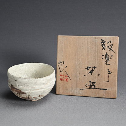 Shitara-Te Chawan Tea Bowl ー鯉江 良二 "設楽手茶碗"