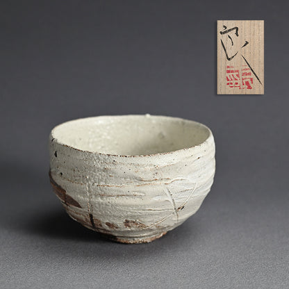 Shitara-Te Chawan Tea Bowl ー鯉江 良二 "設楽手茶碗"