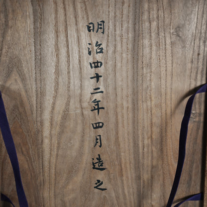 Breathtaking Lacquered Tray ー神坂 雪佳 “四季草花模様 廣蓋”