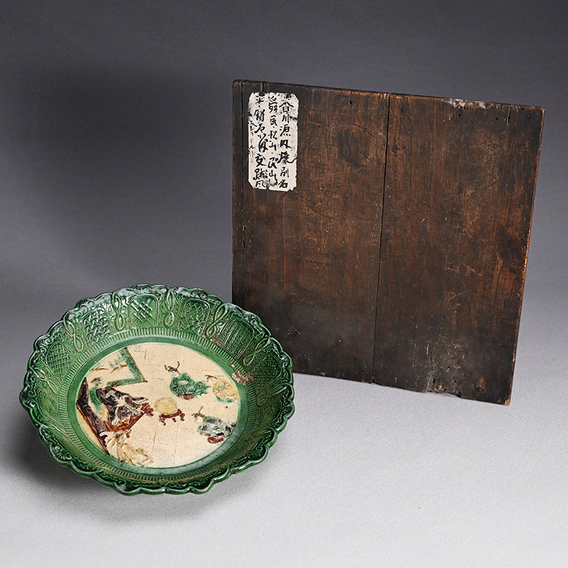 Antique Japanese Edo p. Gennai Yaki Plate