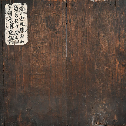 Antique Japanese Edo p. Gennai Yaki Plate