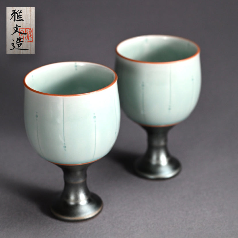 Celedon Stemmed Cup Set, A ー土井 雅文 “鉄彩磁点線文高脚杯”