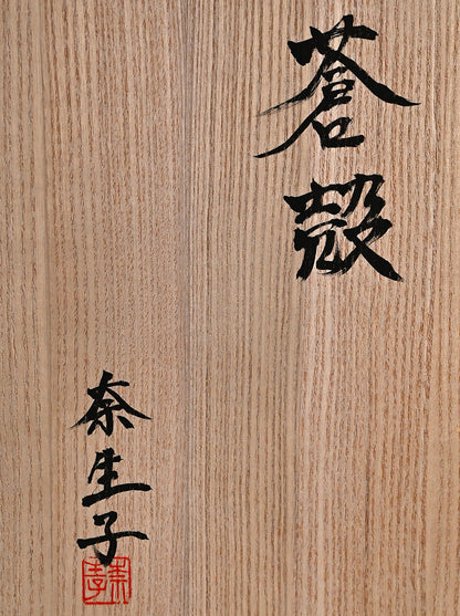 Female Sculptor Blue Shell ー向井 奈生子 “蓋物 蒼殻”