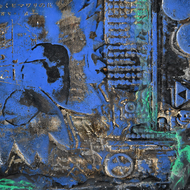 Early Nomura Ko, Mid-century Print Mold Collage ー野村 耕