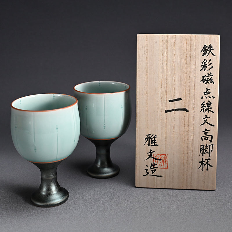 Celedon Stemmed Cup Set, A ー土井 雅文 “鉄彩磁点線文高脚杯”