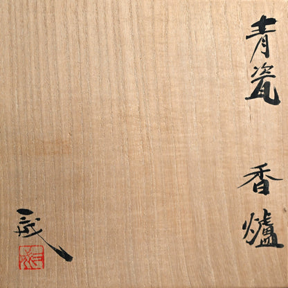 Koro Insence Burner ー鈴木 三成 “青瓷 香爐”