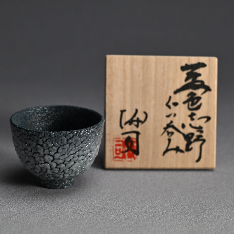 Contemporary Ao-Shino Guinomi ー酒井 博司 "藍色志野ぐい吞み"