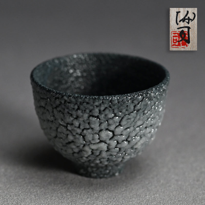 Contemporary Ao-Shino Guinomi ー酒井 博司 "藍色志野ぐい吞み"