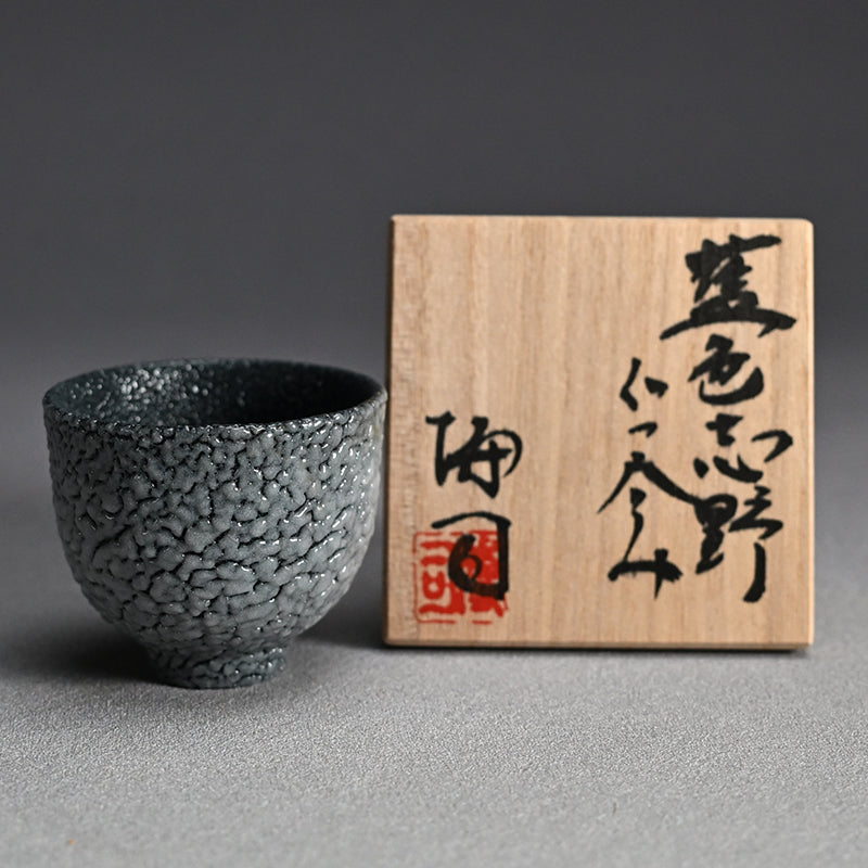 Contemporary Ao-Shino Guinomi ー酒井 博司 "藍色志野ぐい吞み"