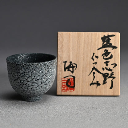 Contemporary Ao-Shino Guinomi ー酒井 博司 "藍色志野ぐい吞み"
