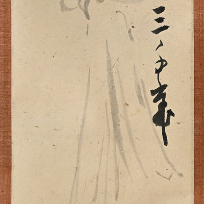 Gourd & Traveling Staff, Zenga Tea Room Scroll