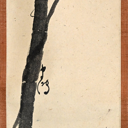 Gourd & Traveling Staff, Zenga Tea Room Scroll