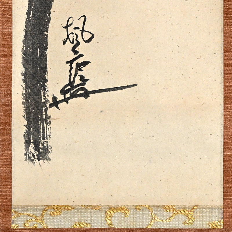 Gourd & Traveling Staff, Zenga Tea Room Scroll