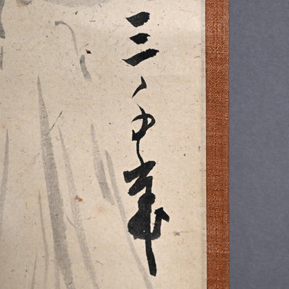 Gourd & Traveling Staff, Zenga Tea Room Scroll