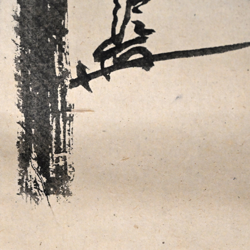 Gourd & Traveling Staff, Zenga Tea Room Scroll