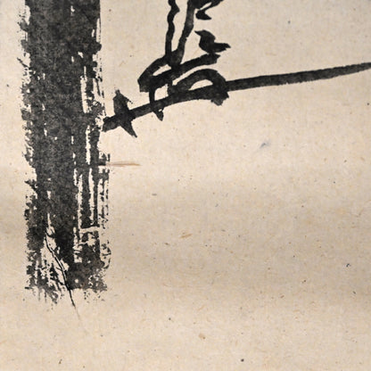 Gourd & Traveling Staff, Zenga Tea Room Scroll