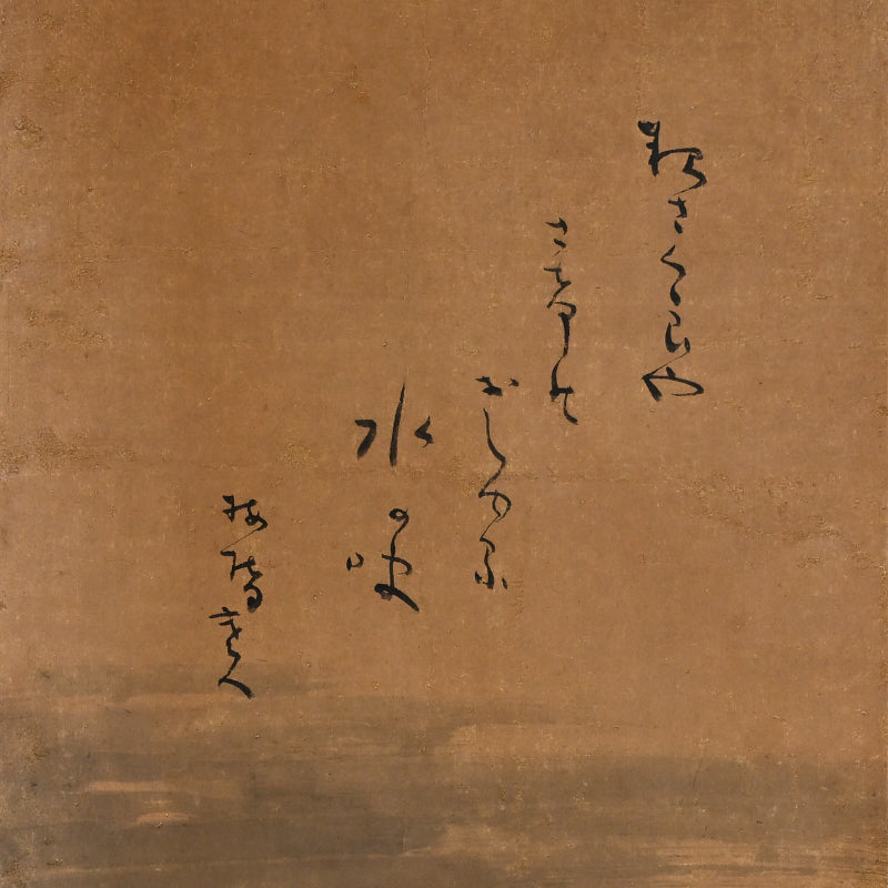 Rare! Meiji p. Female Artist Skeleton Painting ー辻 翠蘭