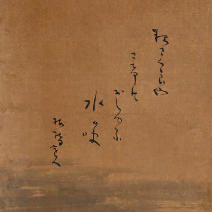 Rare! Meiji p. Female Artist Skeleton Painting ー辻 翠蘭
