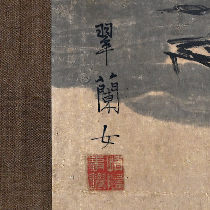 Rare! Meiji p. Female Artist Skeleton Painting ー辻 翠蘭