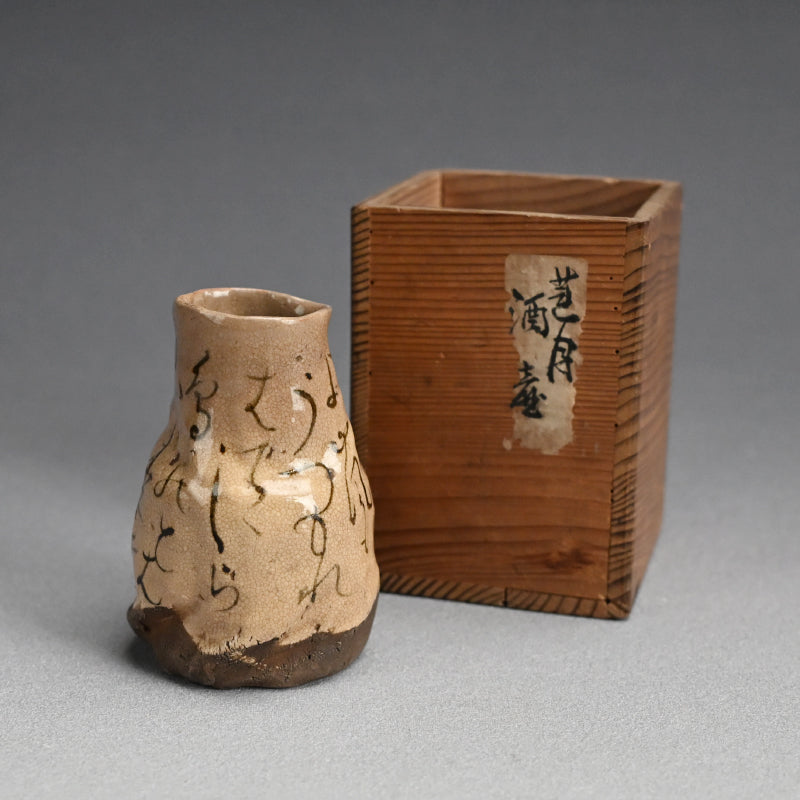 Tokkuri Sake Flask, The Night Storm… ー大田垣 蓮月 "酒壺"