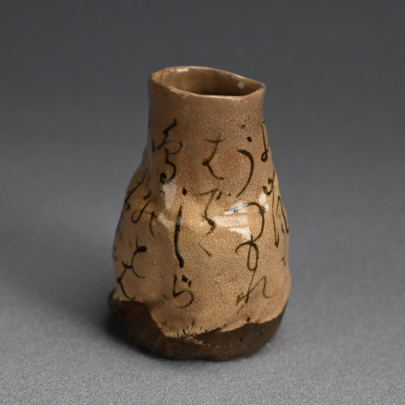 Tokkuri Sake Flask, The Night Storm… ー大田垣 蓮月 "酒壺"