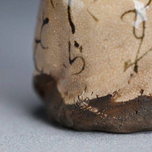 Tokkuri Sake Flask, The Night Storm… ー大田垣 蓮月 "酒壺"