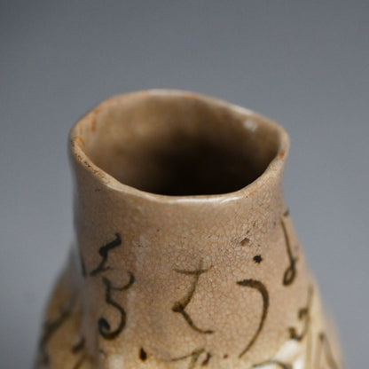 Tokkuri Sake Flask, The Night Storm… ー大田垣 蓮月 "酒壺"