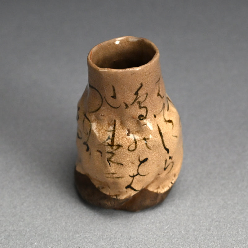 Tokkuri Sake Flask, The Night Storm… ー大田垣 蓮月 "酒壺"